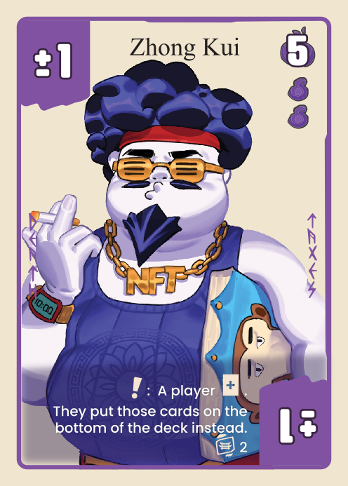 钟馗